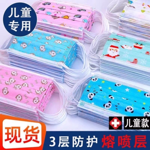 Children‘s Mask Boys and Girls Cute Cartoon Boys and Girls Disposable Protection Dustproof Kindergarten Primary School Children