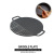 Outdoor Camping Barbecue Plate Korean Barbecue Plate Gas Frying Pan for Induction Cooker Baking Tray Barbecue Supplies Xingsen Same Style