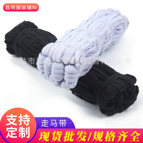 factory spot black and white 1cm bundle horse running belt clothing underwear home textile high elastic flat polyester horse running elastic band