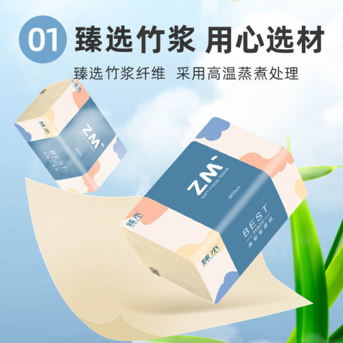 Factory Direct Supply Household Paper Extraction Toilet Paper Small Bag Portable Log Extraction Napkin Full Box Delivery