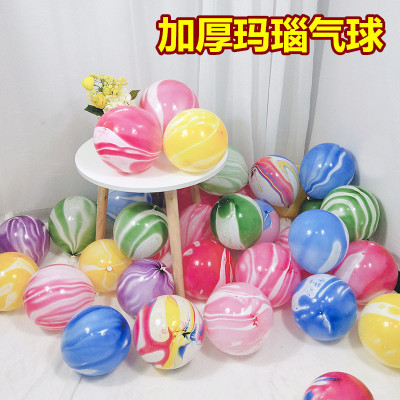 Yuncaiyun Agate Balloon Wedding Festival Party Supplies Wedding Room Decoration Latex Balloon 100 Pack