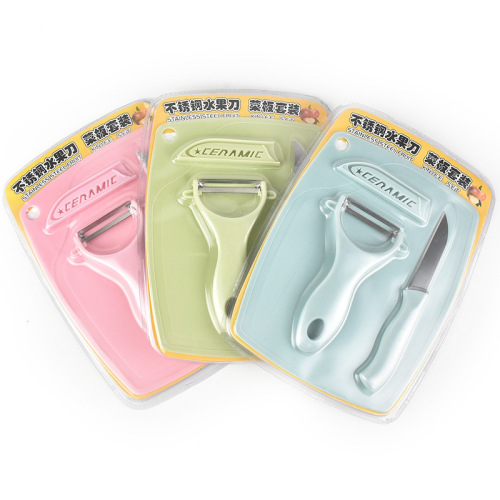 stainless steel fruit knife set kitchen knife cutting board three-piece scraper planing knife melon and fruit knife peeler gift knife