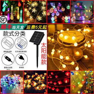 LED Solar String Lights Christmas Festival Outdoor Camping Tent Canopy Wedding Decoration Star Lights Ball Colored Lights