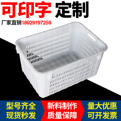 wholesale plastic vegetable basket iron ear vegetable basket fruit basket plastic iron hoop basket can be stacked drain hollow vegetable basket