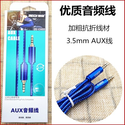 Zeqi Aux Audio Cable 4-Core Mobile Phone KTV Microphone Live Cable Sound Card Microphone 3.5mm Recording Cable