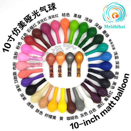 10-inch wedding layout transparent retro color balloon morandi color decorative balloon wholesale set wedding room decoration