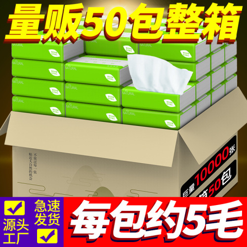 50 packs of condensed point log tissue， wholesale hotel commercial toilet paper， affordable household napkin， restaurant tissue