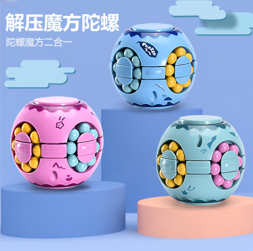 [jute] small magic bean burger rubik‘s cube fingertip rotating gyro kindergarten children‘s educational early education toys