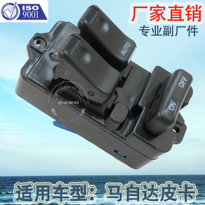 Factory Direct Sales for Mazda 323F Two-Drive Car Glass Lifter Switch S09A-66-30A