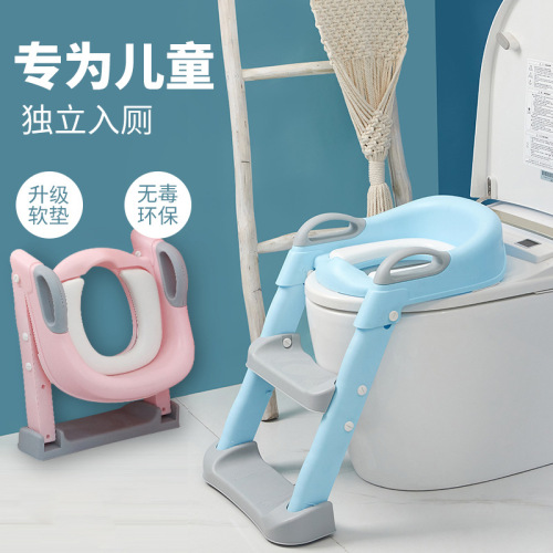 children‘s toilet toilet ladder men‘s and women‘s baby child toilet toilet rack babies‘ potty ring staircase style portable thick