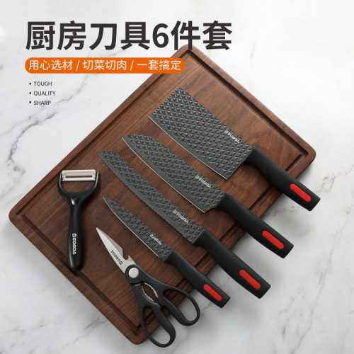 factory wholesale kitchen knife kit wave non-stick finish kitchen knife chef knife scissors 6-piece yangjiang gift knife