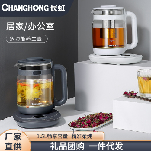 changhong health pot household multi-functional office medicine pot electric teapot wholesale small tea maker teapot