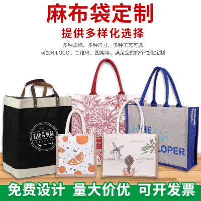 Direct Supply One-Shoulder Portable Sack Jute Advertising Gift Bag Blank Cotton and Linen Advertising Shopping Bag Printed Pattern