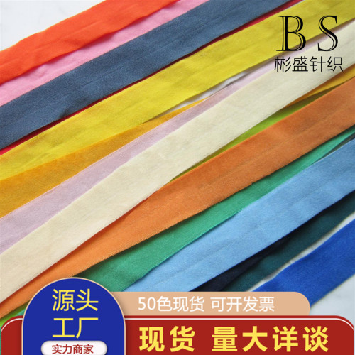 spot 2cm nylon spandex elastic edge strip down jacket cuff edge band color fold ribbon elastic band