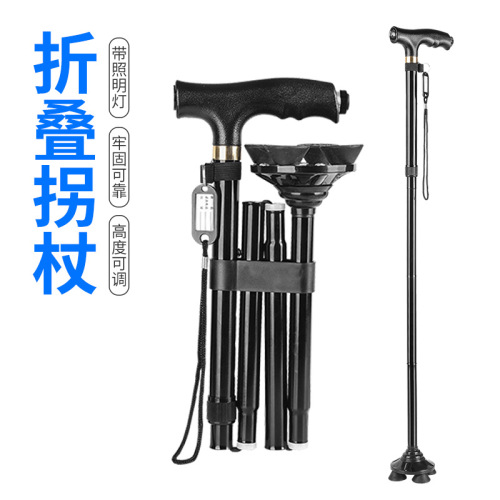cy aluminum alloy folding cane telescopic elderly non-slip stick multifunctional walking stick with light for the elderly factory direct sales