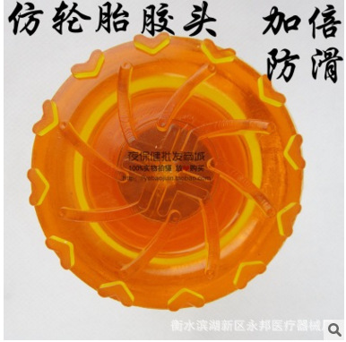 22mm beef tendon walking stick glue head cane crutch accessories non-slip foot pad feet