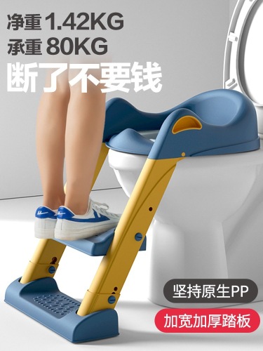 children‘s toilet toilet toilet artifact cushion height toilet ring foldable boy intelligent ladder chair