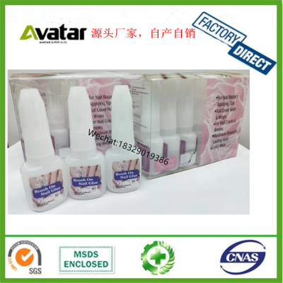 Nail Glue Adhesive with Card Package High-End Color Card Finger Nail Glue Stickers Nail Glue