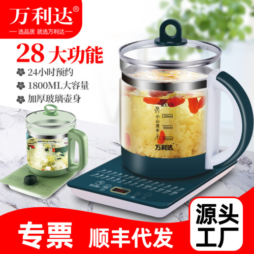 wanlida health pot household intelligent multi-function electric cooking pot glass electric kettle gift delivery