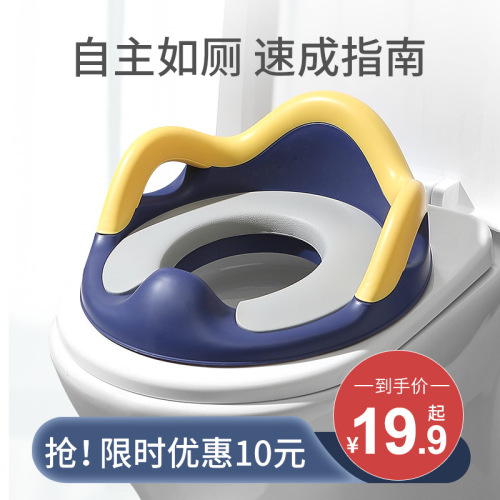 large children‘s toilet seat cushion for children seat cover ladder chair for boys and girls baby household toilet cover