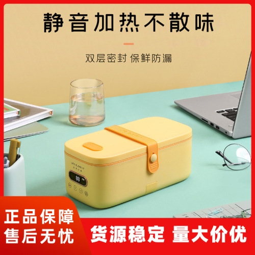 life element/life element electric heating lunch box water-free plug-in electric heating heat preservation hot dish artifact