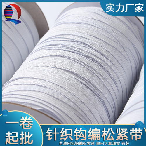 [global accessories spot wholesale] knitted crocheted elastic band thickened elastic band thin flat elastic ribbon