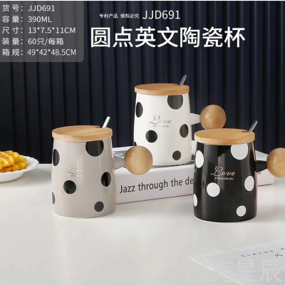 Buck Xingchen New Creative Porcelain Cup Coffee Cup Simple Mug Wooden Handle Breakfast Milky Tea Cup