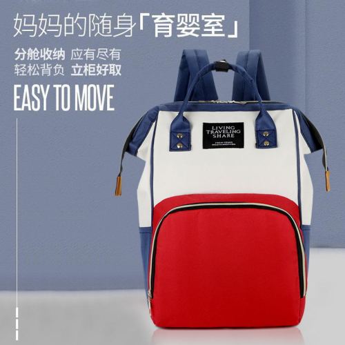 mother bag baby diaper bag mummy bag large capacity bag tide oxford cloth waterproof fashion backpack multifunctional diaper bag