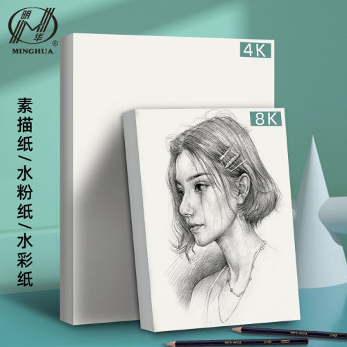 Factory Wholesale 4 K8k160g Sketch Paper Watercolor Paper Gouache Paper for Art Painting Drawing Paper Sketch Book