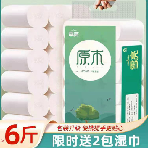 xueliang large roll tissue sanitary roll paper 21 rolls 3.00kg full box household hotel wholesale coreless toilet reel bung fodder