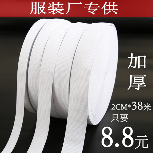 factory direct elastic band thickened elastic band widened jeans elastic band casual pants waist elastic telescopic belt