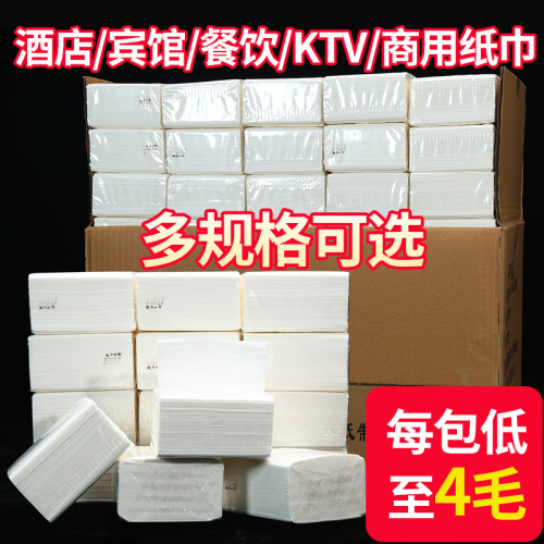 tissue paper extraction whole box napkin wholesale 100 packs 4-layer restaurant hotel restaurant facial tissue wood pulp tissue