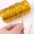 1.5mm Metallic Yarn Tag String 16-Strand Flat Hollow Gold Thread Inelastic Gift Package Line Cross-Border Hot Sale