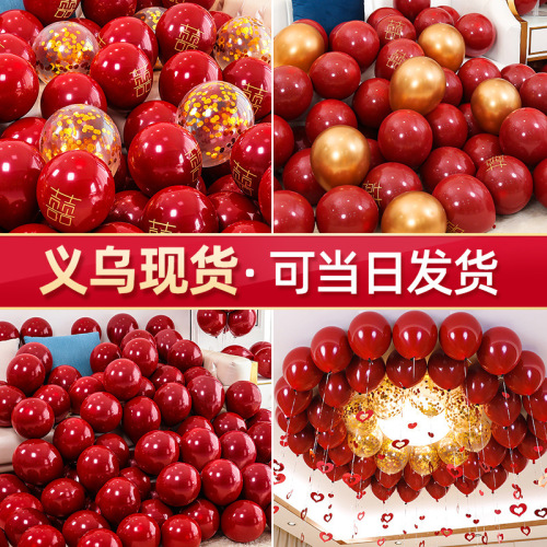 double-layer gem red pomegranate red balloon wedding room decoration balloon red xi wedding balloon wholesale