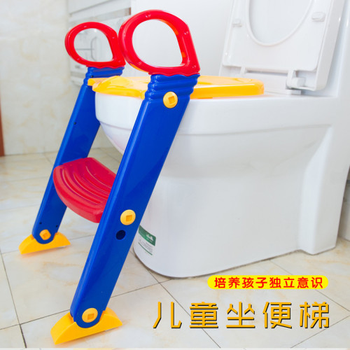 children‘s toilet ladder 1-7 years old baby ladder folding toilet auxiliary toilet ladder cross-border toilet seat supplies