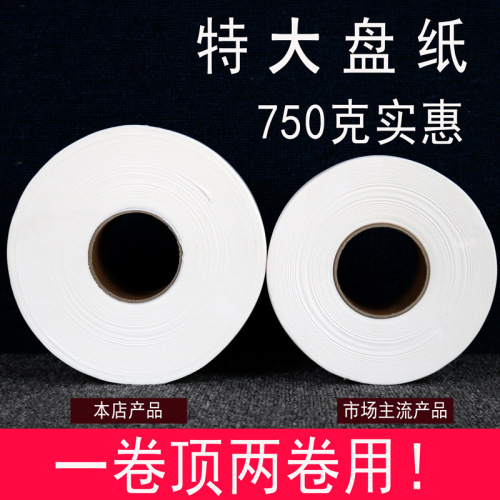 [750 ke] hotel commercial large roll toilet paper toilet paper large plate toilet paper roll paper factory-operated