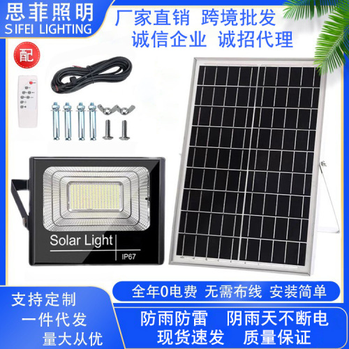 solar lamp home outdoor garden lamp led waterproof floodlight high power solar street lamp factory wholesale