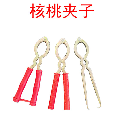 Iron Walnut Clip with Spring Walnut Clip Nut Pliers Household Spade Clip Wholesale