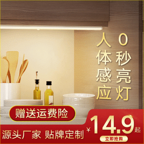 hot products magnetic induction night light charging led induction strip light human body induction light cabinet wardrobe light