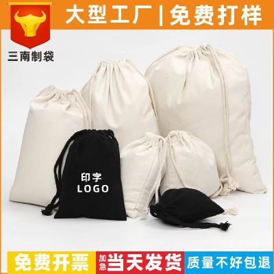 Pure Cotton Black Canvas Cotton Drawstring Bag Order Double-Drawn Linen Color Rice Sack Buggy Bag Order Ins