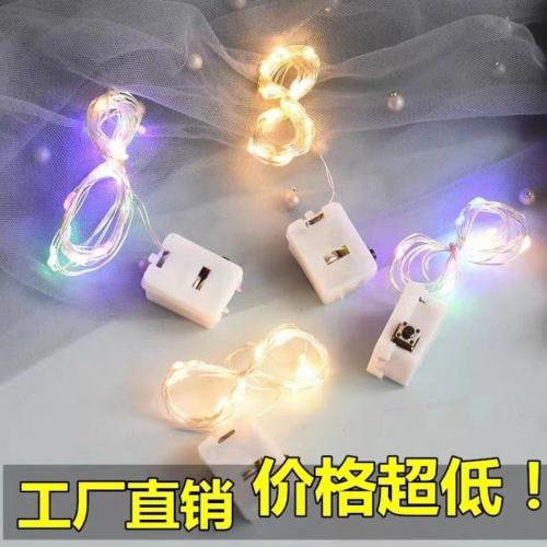flash string light stall flowers warm color light flower shop cake gift box decorative light 9.9 starry led small color light