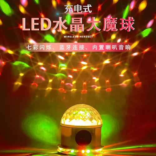 creative atmosphere table lamp led bedside dream music night light usb bluetooth gift starry sky projection lamp