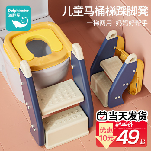 children‘s toilet， stair stool， baby girl， boy， toilet ring， baby‘s household potty
