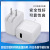iPad Charger for iPhone iPhone Smart Fast Charging Head 12W Folding Feet Charging Plug U