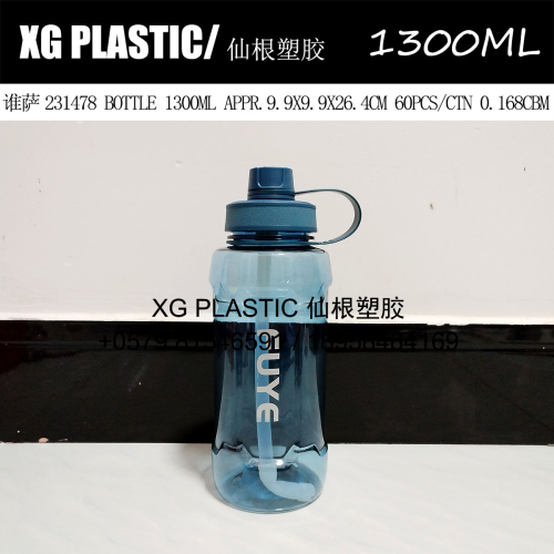 1300Ml Plastic PC Water Bottle Large Capacity Outdoor Sports Fitness Water Bottle Belt Straw Fashion High Quality Plastic Cup