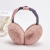 New Korean Style Two-Color Headband Folding Anti-Lazy Rabbit Fur Warm-Keeping Earmuffs Earmuff Winter Women's Fashion Ear Covers Earmuffs