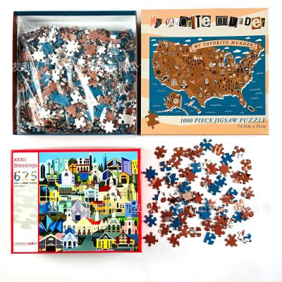 Customized Puzzle Free Design Customized Printing 1000 Pieces Puzzle Children's Educational Puzzle Enterprise Propaganda Puzzle