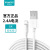 Romoss for Iphone13pro Cellphone USB Data Cable Apple 12 Fast Charge Line Mobile Phone Charging Cable Wholesale