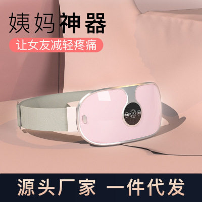 New Stomach Heating Belt Girls Menstrual Period Stomach Heating Pad Waist Support Heating Warm Menstruation Big Aunt 