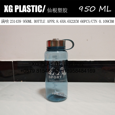 950 ml plastic PC water bottle fashion style portable sport bottle high quality multi-purpose outdoor bottle hot sales